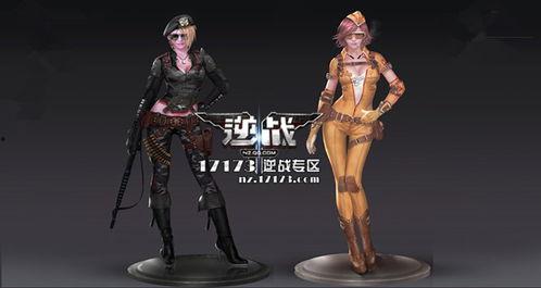 逆战新女角色爆料视频,揭秘神秘背景与独特技能 第1张 逆战新女角色爆料视频,揭秘神秘背景与独特技能 第1张