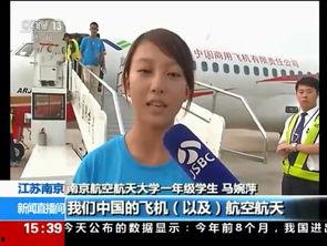 南航学生爆料新闻事件真相,揭开真相背后的曲折历程 第1张 南航学生爆料新闻事件真相,揭开真相背后的曲折历程 第1张