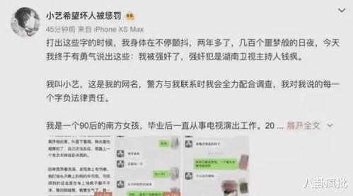 今日娱乐吃瓜大盘点下载,盘点各大明星幕后故事与新鲜动态  第2张